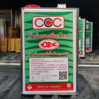 ราคา น้ำมันสน น้ำมันสนเชียงใหม่ (22430913276)