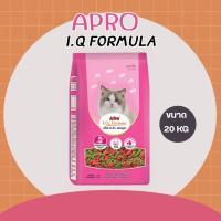 ราคา APro I.Q. Formula เอโปร ไอคิว อาหารแมว เขียวแดง 20 กก. ราคาถูก (48350669467)