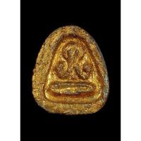 ราคา พระปิดตาพิมพ์จิ๋ว เจ้าคุณวิเชียร วัดเครือวัลย์จังหวัดชลบุรี มวลสารแน่น เนื้อผงคลุกรักปิดทองในทีมเก่าๆ (27830848237)