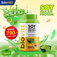 ราคา ซอยโปรตีน รสมัจฉะ biovitt Soy Isolate Protein ซอย โปรตีน มัจฉะ โปรตีนสูง 31 กรัม บรรจุ 907.2 กรัม (27265854649)