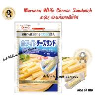 ราคา Maruesu White Cheese Sandwiched ทาโร่ชีส ปลาเส้นสอดไส้ชีส ซองใหญ่ 58 กรัม บรรจุแบบแยกชิ้น (3198363188)