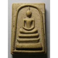 ราคา Antig apinya406/ 046 พระสมเด็จเนื้อผงหลังรูปเหมือน หลวงพ่อเวียง เตชวโร รุ่นชนะภัย (21222693269)