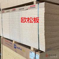 ราคา เฟอร์นิเจอร์วัสดุยางไม้อัด Supply Aige Cabin ทิศทาง OSB Osong โครงสร้างบอร์ดวิลล่าก่อสร้าง LP OEXB (54651958256)