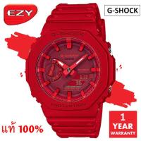 ราคา นาฬิกา / นาฬิกาข้อมือ CASIO G-SHOCK รุ่น GA-2100-4ADR / GA-2100-4A / GA-2100-4 มั่นใจแท้ 100% -ประกัน CMG (8730084482)