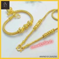 ราคา ชุดเซต สร้อยคอ สร้อยข้อมือ น้ำหนัก 1 บาท ทองโคลนนิ่ง ทองชุบ ทองปลอม ทองไมครอน เศษทอง ทองหุ้ม สร้อยแฟชั่่น (19507714811)