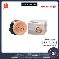 ราคา Toner Original XEROX CT201918 (3737795357)