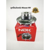 ราคา ลูกปืนล้อหลังNissan NV นิสสัน NV Premium Quality New (4474586129)