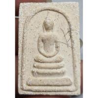 ราคา พระสมเด็จหลังยันต์เนื้อผงเนื้อหามวลสารพอมีอายุไม่ทราบที่ (20880498600)