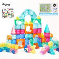 ราคา สไตล์ใหม่ สีสันสดใส magical magnet 68-105pcs STEAM บล็อกตัวต่อแม่เหล็ก3D จะส่องแสง magnetic tiles (41868361110)
