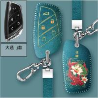 ราคา ที่ใส่กุญแจรีโมทรถยนต์ MG MAXUS G90 MIFA9 MIFA9 MG Maxas9 พวงกุญแจรถ. กระเป๋าใส่กุญแจรถ (24205554931)