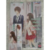 ราคา Crosswalk Phobia ทางม้าลายทักทายรัก ลดพิเศษ! จากราคาปกติ 169 บาท (18007335747)