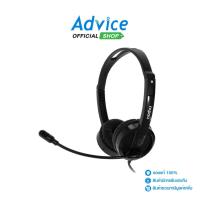 ราคา RAPOO Headset (H120 )USB Black - A0128540 (25077233992)