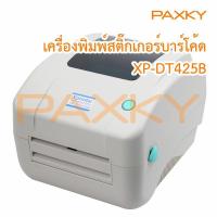 ราคา PAXKY เครื่องพิมพ์สติ๊กเกอร์บาร์โค้ด XP-DT425B (6347597552)