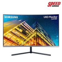 ราคา SAMSUNG MONITOR LU32R590CWEXXT 31.5 VA CUVRED 3840X2160 1500R 16:9 4MS HDMI DPPORT 3YEAR (7482342685)