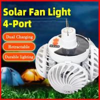 ราคา พัดลมแคมป์ปิ้ง พัดลมโคมไฟ พัดลมโซลาร์เซลล์ พับได้ แบตฯ ในตัว ใช้กลางแจ้ง2 in 1 (ไฟ+พัดลม) (42103620795)