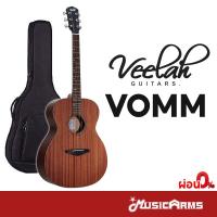 ราคา Veelah VOMM กีต้าร์โปร่ง แถมฟรีกระเป๋า (20096446757)