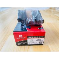 ราคา ผ้าเบรคหน้า Ford Focus mk2.0-2.5 (2005-2011),Mazda 3 (2005-2013),Volvo C30/S40/V50 ยี่ห้อ BONADE (9389096222)