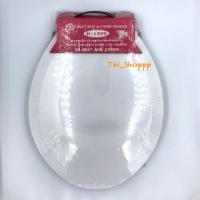 ราคา ฝารองนั่งชักโครก#K-1200 สีขาว สีฟ้า สีแดง สีนำ้เงิน (2769675630)