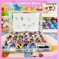 ราคา ตัวอักษรแม่เหล็ก ของเล่นเพื่อการศึกษา ABC/123 พิมพ์ใหญ่ เล็ก ตัวเลข แม่เหล็กตัวอักษร (46354194123)