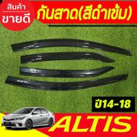 ราคา กันสาด สีดำเข้ม มีสกรีนโลโก้ 4ชิ้น อัลติส TOYOTA Altis 2014 2015 2016 2017 2018 (RI) (19947340150)