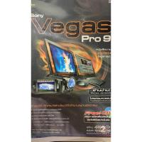 ราคา คู่มือการตัดต่อวิดีโอด้วย Sony Vegas Pro 9 ไม่มีcd (25117231443)