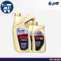 ราคา น้ำมันเครื่องยนต์ดีเซล PTT ปตท.DYNAMIC Commonrail Synthetic 5W-40 สังเคราะห์แท้ 100% (14798060620)