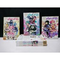 ราคา มาโดยกะมาจิก้า 1-3ยกชุด สภาพบ้าน (28165700741)