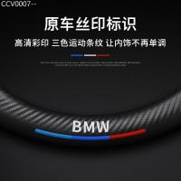 ราคา 【2012-2025】 เหมาะสำหรับ BMW 3 Series 5 Series 5 Series 7 Series 325/GT/X1X3X4X5X6 รถสี่ฤดูฝาครอบพวง (50252229737)
