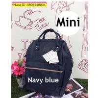 ราคา Anelloแท้100% mini navy blue (580497817)