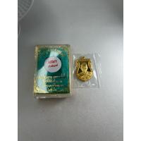 ราคา เหรียญเสมาสารพัตดี เนื้อสัมฤทธิ์ หลวงพ่ออุดม อุตตใปญโณ พระนครศรีอยุธยา (43157737922)