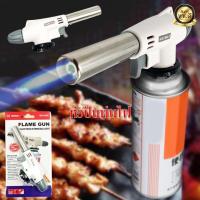 ราคา หัวพ่นไฟ หัวเป่าแก๊ส หัวพ่นแก๊ส หัวพ่นไฟแก๊สกระป๋อง หัวพ่นแก๊สกระป๋อง สินค้าพร้อมส่ง (24894430291)