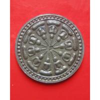 ราคา เหรียญงบน้ำอ้อย อจินตรัยรวยทันตา เสาร์ห้าอุดมโชค หลวงปู่ละมัย(ลมัย) พระโบราณสายเหนือโลก สหธรรมิก หลวงปู่หมุน วัดบ้านจาน (27812595934)