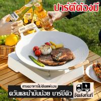 ราคา Sabai Shop 159 ร้อนเร็วใน3วิBBQกระทะปิ้งย่างเกาหลี ขนาด30-38cm เคลือบนำเข้าจากเยอรมันวัสดุเพิ่มใหญ่เพิ่มหนาลดการเกิดควัน (41525436512)