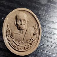 ราคา พระผงมหาเศรษฐี หลวงปู่ผาด วัดบ้านกรวด บุรีรัมย์ (20771768150)