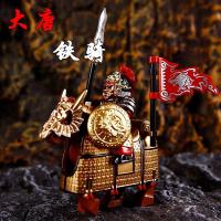 ราคา เข้ากันได้กับเลโก้ทหารราชวงศ์ถังโบราณของทหาร容乐高古代Kamen人仔Majima Phanima Jan Ming Show刀 ของเล่น 8.22 (54151206553)