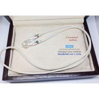 ราคา สร้อยเงินแท้สุโขทัย ลายหกเสา-หัวมังกรลงยา หนัก 2 บาทตัน ยาว 20-25 นิ้ว (เนื้อเงินแท้)SK0522 (27622801735)