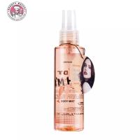 ราคา Gino McCray Perfume I'm Hot Body Mist 100ml. จีโน่แม็คเครย์ เพอร์ฟูม ไอ แอม ฮอท บอดี้ มิสท์ 100ml. น้ำหอม (11449027364)