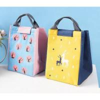 ราคา กระเป๋าเก็บอุณหภูมิ กระเป๋าเก็บความร้อนความเย็น (21145803635)