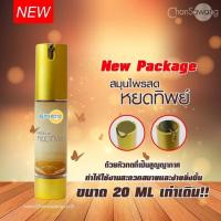 ราคา หยดทิพย์ จันทร์สว่าง (6743513818)