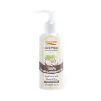 ราคา พีโอแคร์ CARE น้ำมันมะพร้าวสกัดเย็น 100มล.PO VIRGIN COCONUTOIL 100ML. (18272293283)