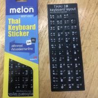 ราคา Melon Sticker Keyboard (11917405491)