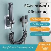 ราคา หัวฉีดชักโครกพร้อมก๊อกน้ำ สองทางออก ติดตั้งแบบไม่ต้องเจาะ อาวุธลับทำความสะอาดห้องน้ำ (58054438273)
