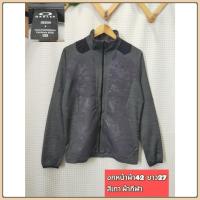 ราคา Oakley sweater เสื้อแจ็คเก็ตลำลอง ผ้ากีฬาระบายอากาศได้ดี สีสวย ใส่สบาย มือสองสภาพเหมือนใหม่ ขนาดไซส์ดูภาพแรกค่ะ งานจริงส (57801700798)