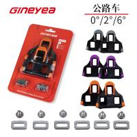 ราคา Jingye Road Bike Lock อุปกรณ์เสริมรองเท้าจักรยานเสือหมอบสำหรับ SPD พอดีกับชุดอุปกรณ์เสริมรองเท้าจักรยาน (29893920320)