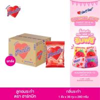 ราคา ฮาร์ทบีท ลูกอมฮาร์ทบีท อินเทรน รสระกำ ขายยกลัง (14908848376)