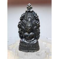 ราคา (2) พระกริ่งพระธาตุพนม เนื้อทองแดงรมดำ วัดพระธาตุพนมวรมหาวิหาร อำเภอธาตุพนม จังหวัดนครพนม ปี 2512 (25356956691)