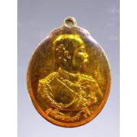 ราคา Antig Fast 854 เหรียญรัชกาลที่ 5 ที่ระลึก 84 ปี มหามกุฎราชวิทยาลัย สร้างปี 2521 (24003896468)