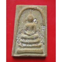 ราคา สมเด็จ หลวงพ่อมหาสุรศักดิ์ วัดประดู่ ปี 2553 พิมพ์เจดีย์ มวรสารวัดระฆังและบางขุนพรม หลังตรายาง กล่องเดิม (26728490255)