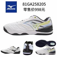 ราคา รองเท้าปิงปอง Mizuno wave medal 8 แท้100% (preorder) (56952727954)