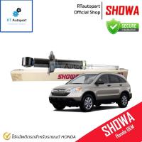 ราคา Showa โช้คอัพหลัง Honda CRV G3 ปี07-11 CR-V Gen3 / 52611-SWE-T01 / โช้คอัพ โช๊ค Showa โชว่า (10864625534)